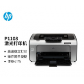 惠普1108打印机